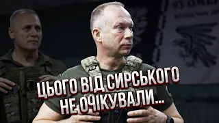 🔥В ЗСУ розкрили НЕВІДОМІ ІСТОРІЇ про Сирського: “На зустрічі було здивування. Я його дуже заповажав”