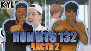 ПОРЖАЛИ ОТ ДУШИ | RUN BTS - 132 Эпизод "77-минутные дебаты" 2 часть | РЕАКЦИЯ (REACTION FROM RUSSIA)