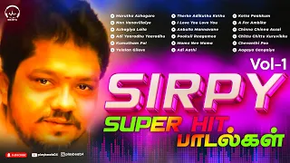 Sirpy Super Hit Tamil Songs | சிற்பி பாடல்கள் | Sirpy Evergreen songs | PLAY BEATZ HQ