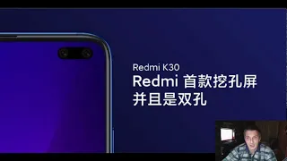 Redmi K30 появится в России не раньше марта