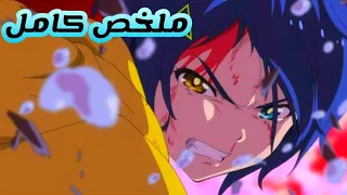 فتاة بيظهر ليها شياطين 👹كتيييير وبتنتقم منهم  |ملخص انمي wounder egg perority |ملخص  كامل