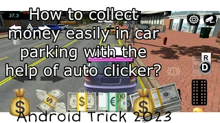 How to make a lot of money in Car Parking with the help of Auto Clicker (Trick on Android 2023)🔥💰