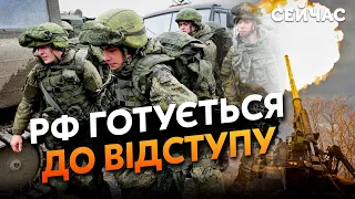 👊 Терміново! Кремль готує росіян до ЗДАЧІ ЛІВОГО БЕРЕГА. ГРАБСЬКИЙ: Путін анонсував НЕСТАНДАРТНІ ДІЇ