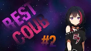 Аниме Коубы/Приколы |Anime Best Coub ! o(≧▽≦)o | коуб | mega coub | аниме | музыка | амв | my coub