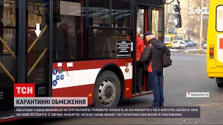 Новини України: в Івано-Франківську припинять курсувати тролейбуси