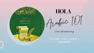 HOLA EXCLUSIVE | ARABIC 101 | DAY 01