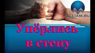 Коллекторы звонят и попадают в юридическую фирму! /слушать/Как не платить кредит. Кузнецов. Аллиам.