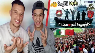 USMA & Ouled El Bahdja - Babour Ellouh 🇩🇿🇲🇦🔥 (REACTION) المدرجات ولعت  🔥🇲🇦🇩🇿