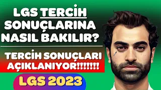 LGS TERCİH SONUÇLARI NASIL ÖĞRENİLİR 2023 | LGS TERCİH SONUÇLARINA NASIL BAKILIR