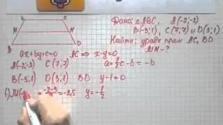 Номер 974 Геометрия 7 9 класс Атанасян