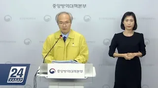 Из-за новой вспышки COVID-19 в Южной Корее ввели ограничения