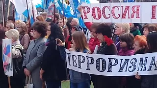 Митинг против терроризма. Новомосковск 8 апреля 2017 г