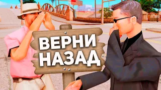 ВЗЯЛ В ДОЛГ И ВЫШЕЛ ИЗ ИГРЫ в GTA SAMP