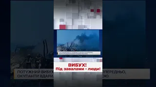 💥 Потужний ВИБУХ! Росія вдарила ракетою по будинку у передмісті Дніпра!