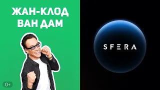 Интересные факты 👉 История успеха 👈 Жан-Клод Ван Дамм | Документальный фильм