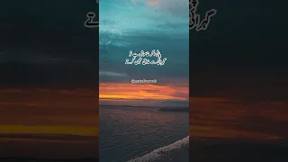 Khamosh 🍂 Urdu Poetry || Whatsapp Status #poetry #status #shorts