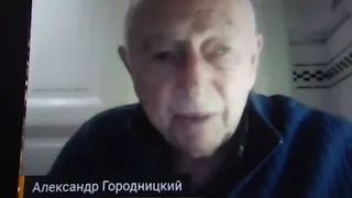 Городницкий. "Свергнутый Пушкин".