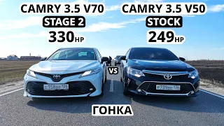 СМОЖЕТ НОВАЯ CAMRY 3.5 на ЧИПЕ ОБОГНАТЬ СТАРУЮ CAMRY 3.5 vs FORD F150 RAPTOR vs INFINITI G35X ГОНКА