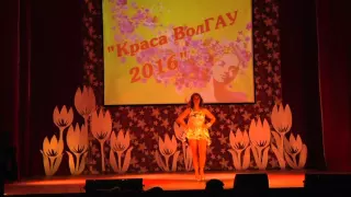 Краса ВолГАУ 2016 13 Конкурс "Платье из подручных средств"