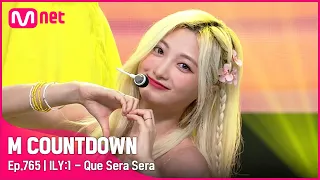 [ILY:1 - Que Sera Sera] #엠카운트다운 EP.765 | Mnet 220811 방송