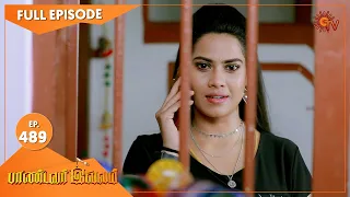 Pandavar Illam - Ep 489 | 03 July 2021 | Sun TV Serial | Tamil Serial