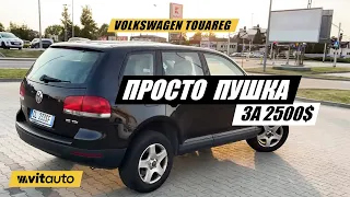 Купили #VW #Touareg за 2500€. Купівля авто на аукціоні auto1.com . Перша зустріч