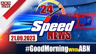 🔴LIVE : Speed News | 24 Headlines | 21-09-2023 | #MorningWithABN | ABN Telugu