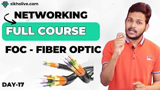 Fiber Optic Cable? Types and Working of FOC? Difference Between Single Mode & Multimode FOC in Hindi