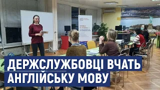 Працівників державної служби у Кропивницькому безкоштовно вчать англійській мові