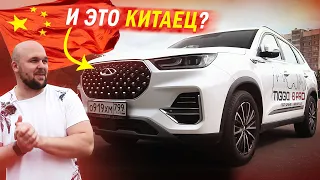 Полный обзор Chery Tiggo 8 pro | Новый китайский кроссовер