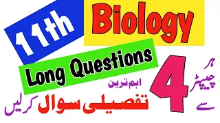 1st year/11th Biology 4 important Long Questions Board students Exam 2024-Biology Guess-Study tips