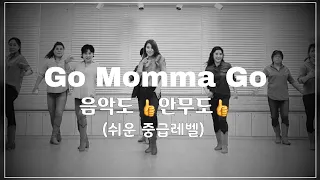 Go Mama Go -Line Dance(Demo/Tutorial)