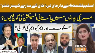 Establishment Lose, Imran Khan Win? | Newsbeat | Paras Jahanzaib | 23 Mar 24 | EP 192 | Suno News HD