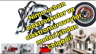 Nima uchun elektroskuter va elektromuravey mator magniti so'nadi?