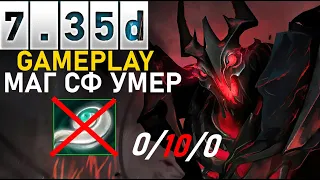 МАГ СФ УМЕР ДОТА 2 SHADOW FIEND DOTA 2 7 35D GUIDE