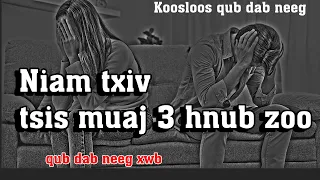 Niam txiv tsis muaj 3 hnub zoo (qub dab neeg) 9/20/2023