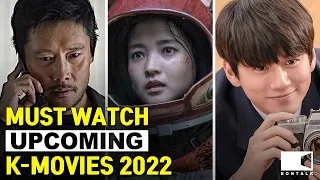 다가오는 K-MOVIES 2022(Pt.2)를 꼭 시청하세요 | 이온톡