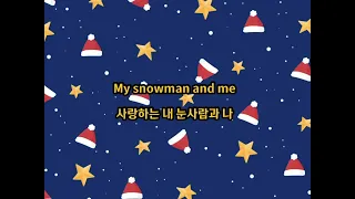 Sia- snowman 10 minute repeat/가사 해석/번역