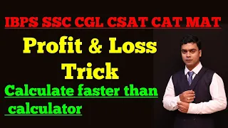 Profit and Loss Trick | How to solve profit and loss question for IBPS, SSC, CGL, CSAT, CAT, MAT|