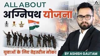 All About Agneepath Yojana | Agnipath Scheme Kya Hai | Agniveers Indian Army | Ashish Gautam Adda247