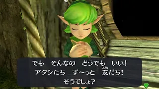 ゼルダの伝説 時のオカリナ 3D 裏 － Master Quest　デクの樹サマの中 / Inside the Great Deku Tree