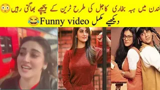 Famous Pakistani Actress Hiba Bukhari Running after Train Funny Video #shortvideos #shortsyoutube