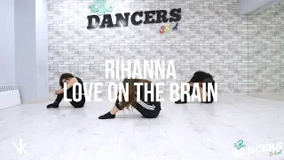 Rihanna - Love On The Brain | Choreography By Claire Karapidaki | @prodancersstudio