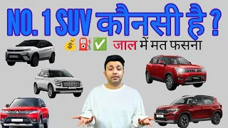 Maruti Brezza Vs XUV 300 Vs Tata Nexon Vs  Vs Kia Sonet 2024 Vs Hyundai Venue?!