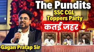 SSC CGL Toppers Party By Team Pundits 🔥 Gagan Pratap Sir  #ssc #ssccgl @ThePundits_Official