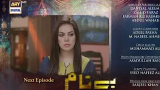 Benaam episode 32 promo ll Ary digital Drama serial next episode promo ll Best scene