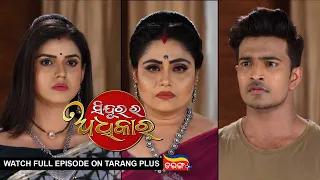 Sindurara Adhikara | 25th Sept 2022 | Ep - 705 | Watch Full Episode Now On Tarang Plus