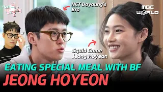 [C.C.] 《SQUID GAME》 JEONG HOYEON & GONGMYOUNG eating lunch in her dad's restaurant #JEONGHOYEON