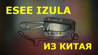 ESEE IZULA ИЗ КИТАЯ