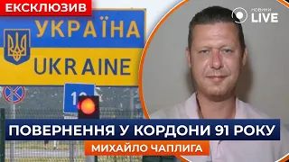 💥ЧАПЛИГА: империи поставили Украине четыре условия / США, Британия, Россия, Китай | Новини.LIVE